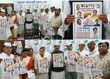 Campaign for Hindi speakers to learn the Marathi language