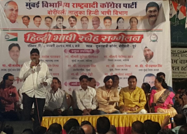 Hindi Bhashi Ekta Sammelan, 2017