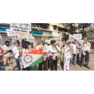 Movement against Devendra Fadnavis at Dahisar West