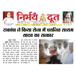 Satyam Yadav got selected for Indian Army