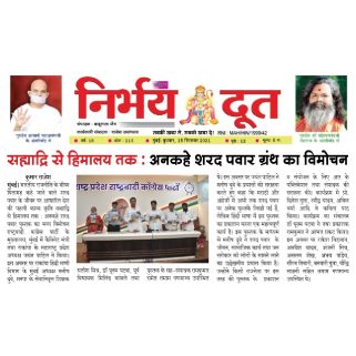 The untold Sharad Pawar from Sayadri to the Himalayas