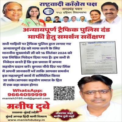 Popup Image